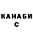 Кетамин VHQ Andriy Panko