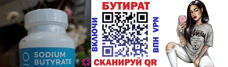 Купить закладки  Тетюши  Бутират оксибутират 