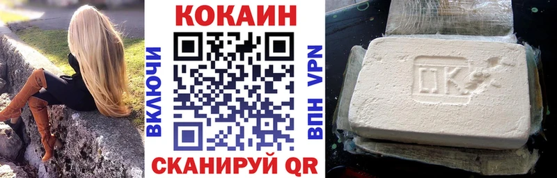 Купить где  Тетюши  Cocaine Columbia 