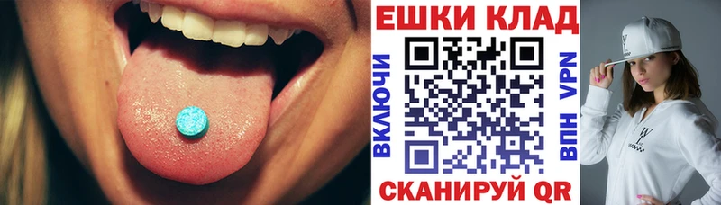 Купить где  Тетюши  Ecstasy DUBAI 