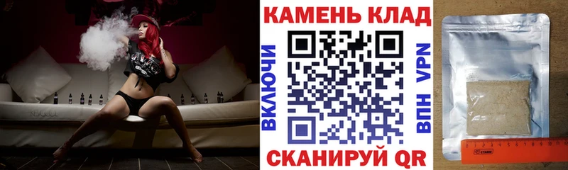 ГАШ Ice-O-Lator  Купить где  Тетюши 