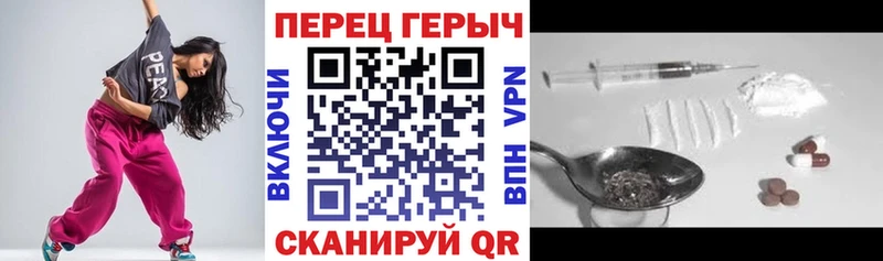 Купить Тетюши Героин гречка