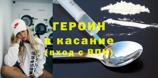 мефедрон Гусь-Хрустальный