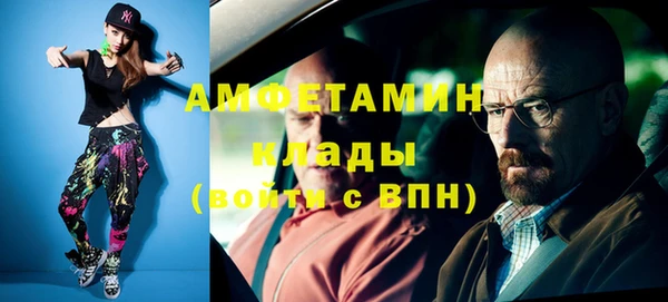 мефедрон VHQ Гусиноозёрск
