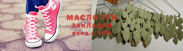 марки lsd Гусев