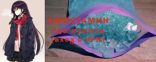 мефедрон VHQ Гусиноозёрск