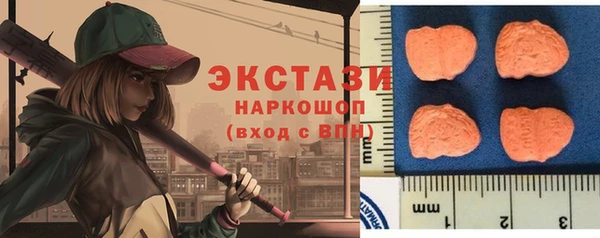 мефедрон VHQ Гусиноозёрск