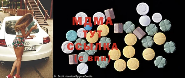 марки lsd Гусев