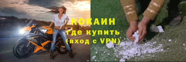 марки lsd Гусев