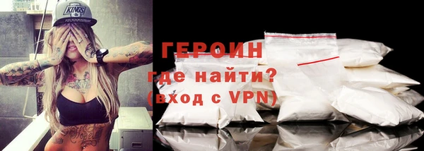 мефедрон Гусь-Хрустальный