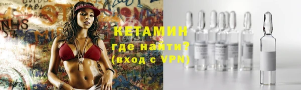 мефедрон VHQ Гусиноозёрск