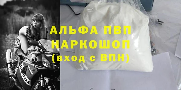 мефедрон Гусь-Хрустальный