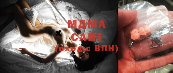 мефедрон VHQ Гусиноозёрск
