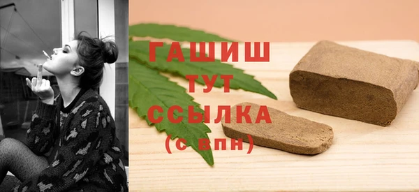 мефедрон VHQ Гусиноозёрск
