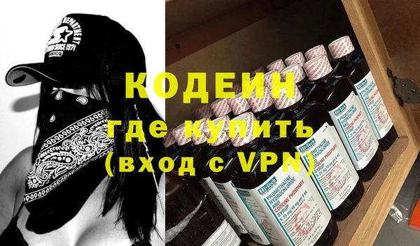 мефедрон Гусь-Хрустальный