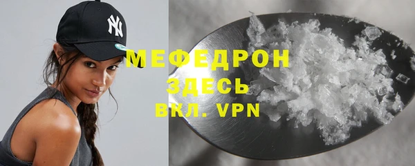 мефедрон VHQ Гусиноозёрск