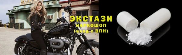 мефедрон VHQ Гусиноозёрск
