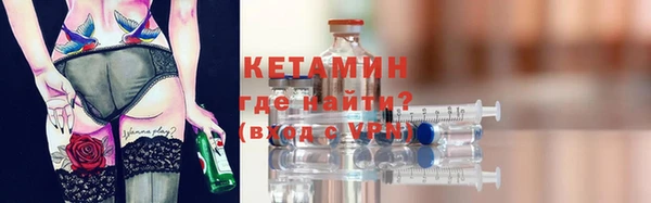 мефедрон Гусь-Хрустальный