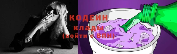 мефедрон Гусь-Хрустальный