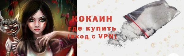 мефедрон Гусь-Хрустальный