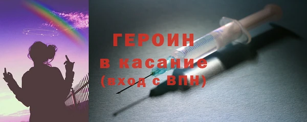 мефедрон VHQ Гусиноозёрск