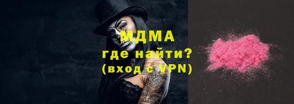 мефедрон VHQ Гусиноозёрск
