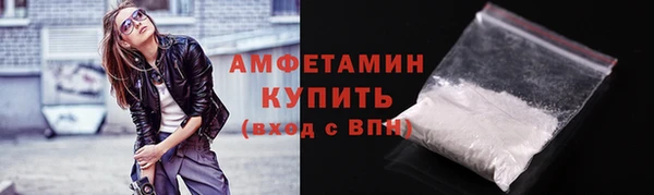мефедрон VHQ Гусиноозёрск