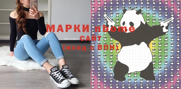 мефедрон Гусь-Хрустальный