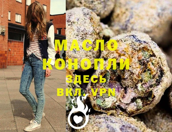 мефедрон Гусь-Хрустальный