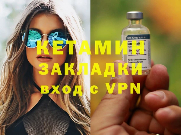 мефедрон VHQ Гусиноозёрск