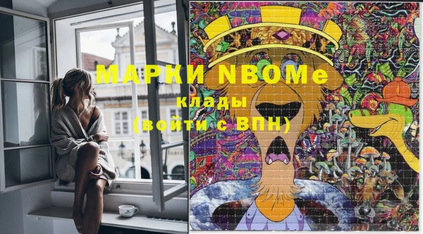 мефедрон Гусь-Хрустальный