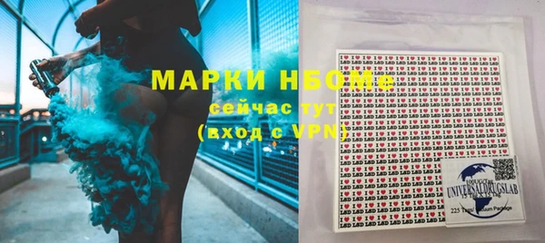 мефедрон VHQ Гусиноозёрск