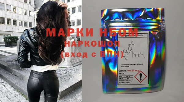 марки lsd Гусев