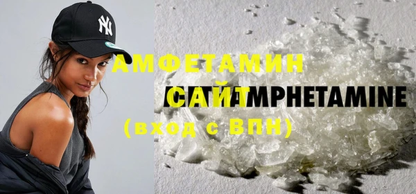 мефедрон Гусь-Хрустальный