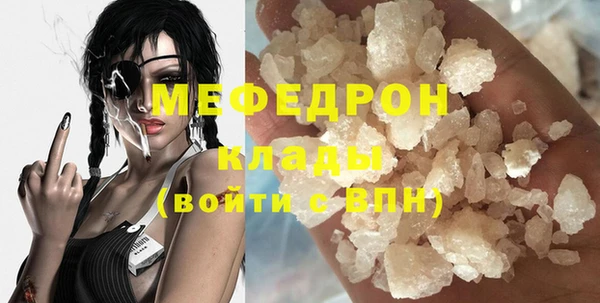 мефедрон VHQ Гусиноозёрск