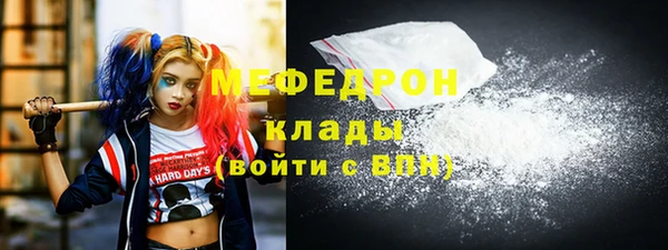 мефедрон Гусь-Хрустальный