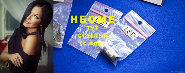 марки lsd Гусев