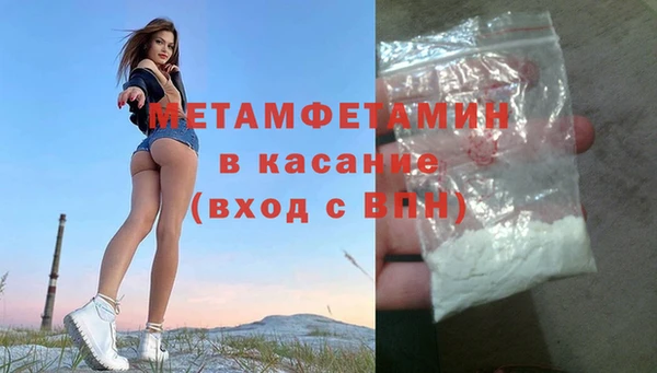 мефедрон VHQ Гусиноозёрск