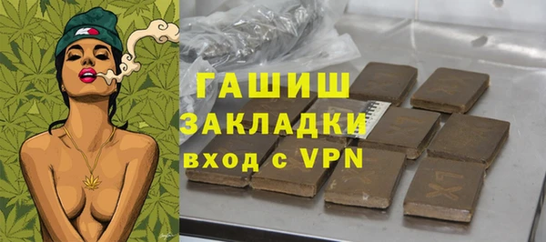 мефедрон VHQ Гусиноозёрск