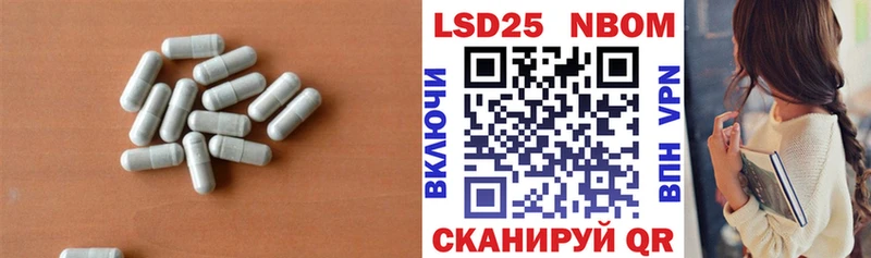 ЛСД экстази кислота  Купить где  Тетюши 