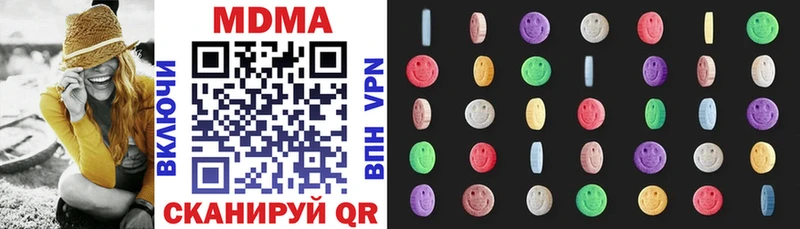 MDMA кристаллы Купить Тетюши