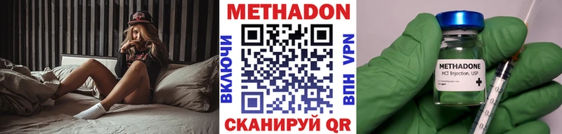 Купить где  Тетюши  Метадон белоснежный 