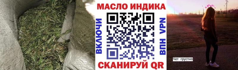 Дистиллят ТГК жижа  Купить  Тетюши 
